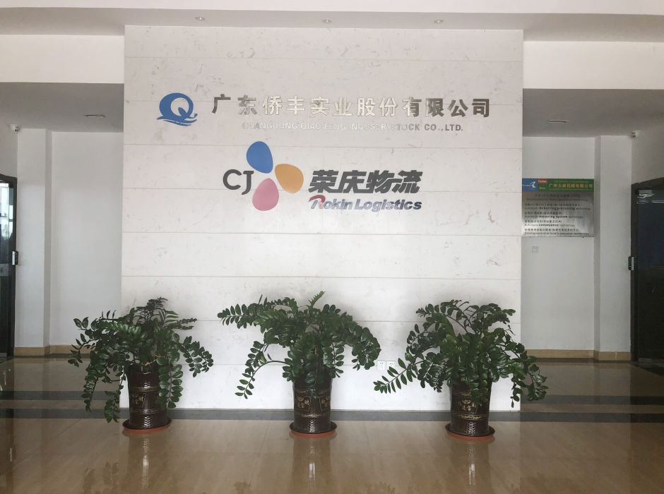 廣州榮慶物流重型托盤貨架【易達貨架】