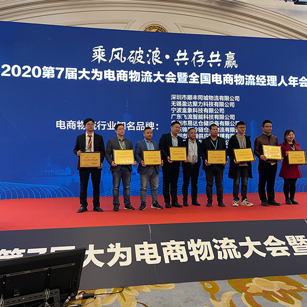 廣州市重型貨架廠 廣州市重型貨架廠