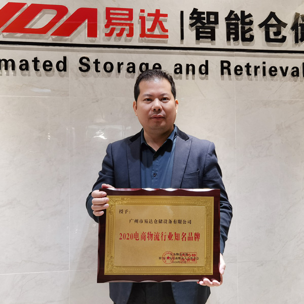 廣州市重型貨架廠 廣州市重型貨架廠