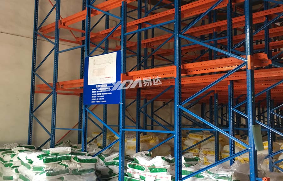 通廊式倉(cāng)儲(chǔ)貨架