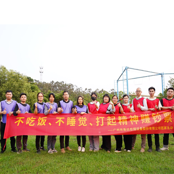 廣東倉(cāng)庫(kù)貨架廠家