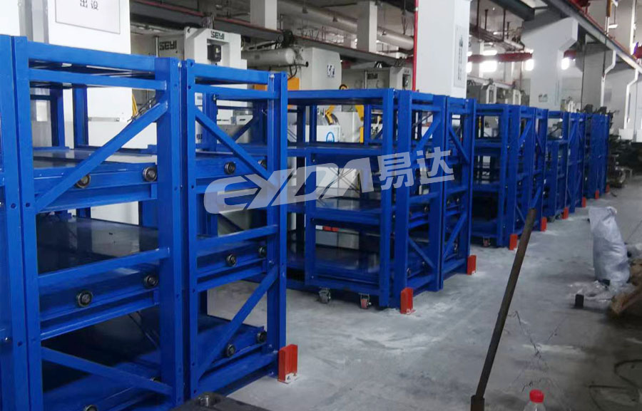 重型模具貨架 重型模具貨架