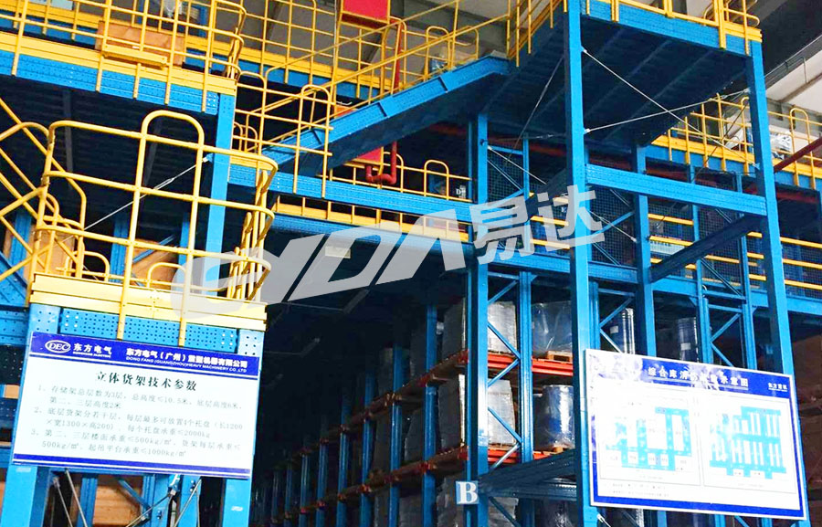 三層閣樓平臺(tái)貨架 三層閣樓平臺(tái)貨架