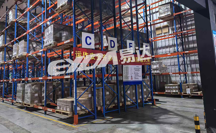 立體雙深度貨架