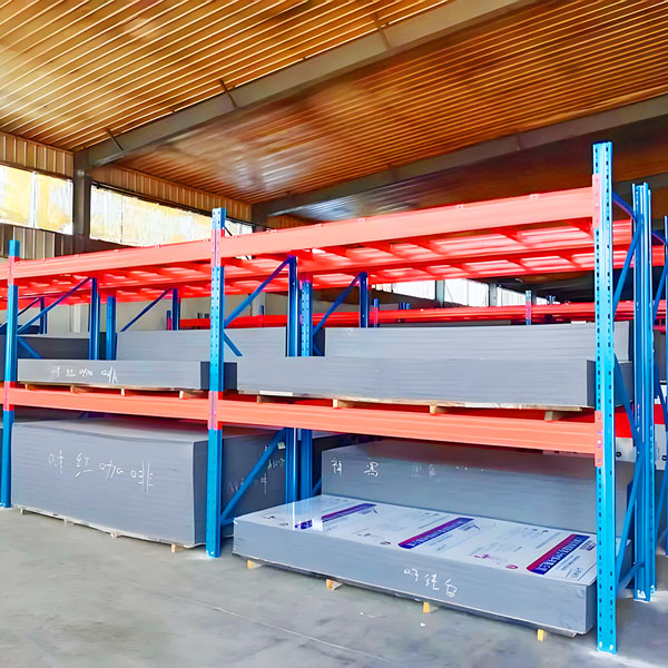 板材重型倉儲貨架